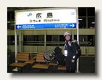 I traveled on the bullet train to Hiroshima in the evening - a good strategy, as the hostels open for check in at 3pm and you've made the most of daylight. IMG_6478